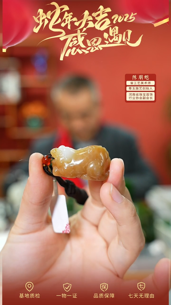 【闪购商品】和田玉吊坠未镶嵌cz