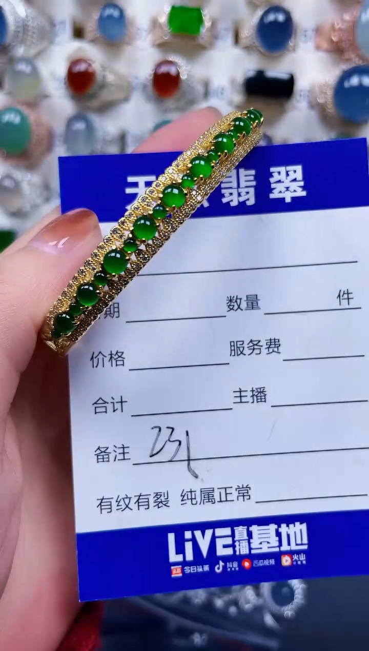 银S925镶嵌手镯翡翠231