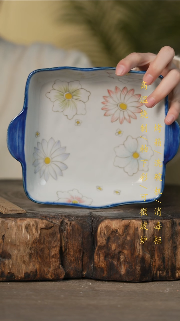 瓷片景德镇高温釉下彩可微波烤箱洗碗机