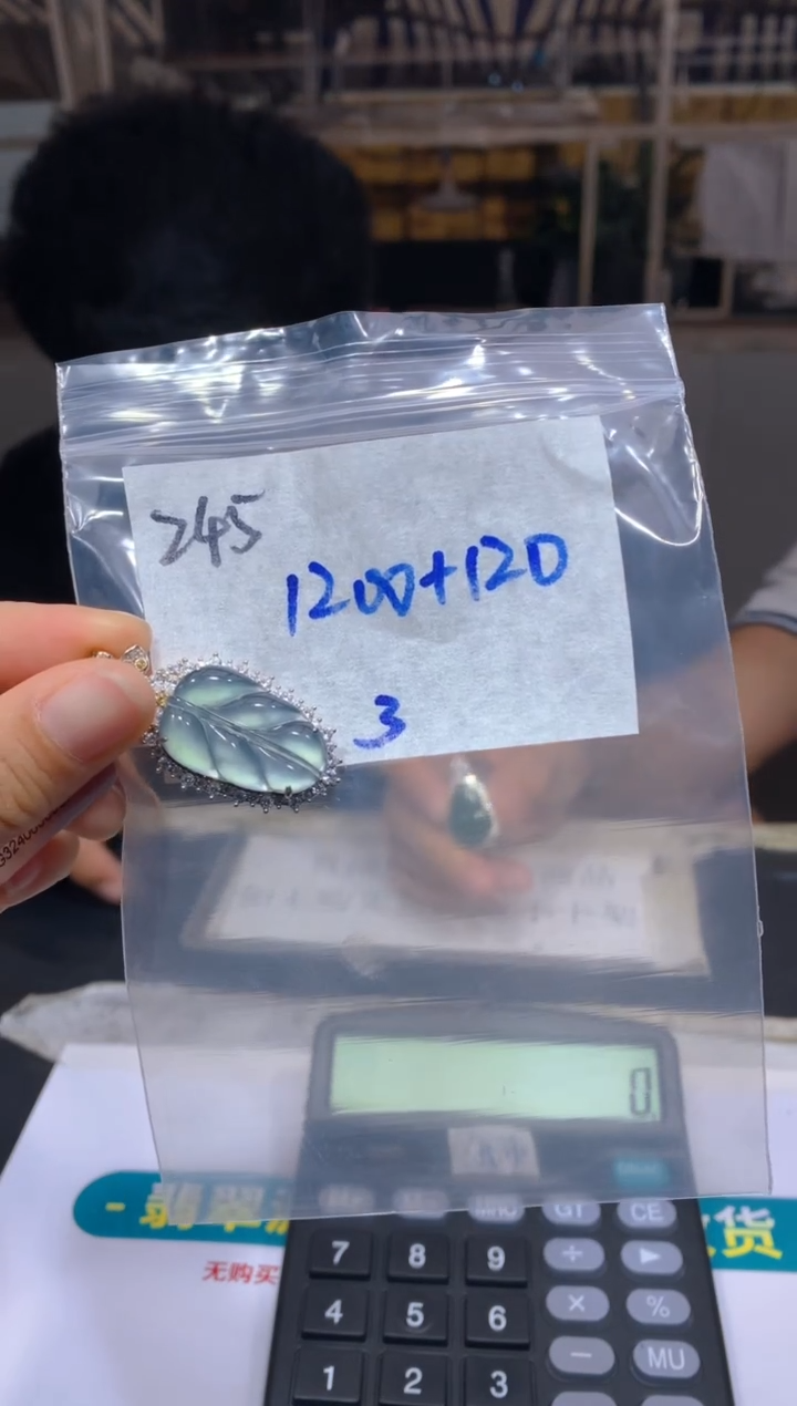 【闪购商品】定制翡翠未镶嵌245吊坠多样性拍一发一毛货定制抛光