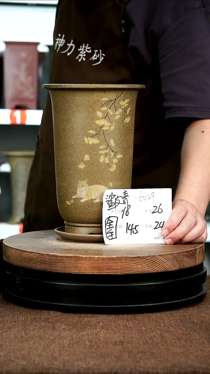 紫砂花盆花卉园艺6229+Z