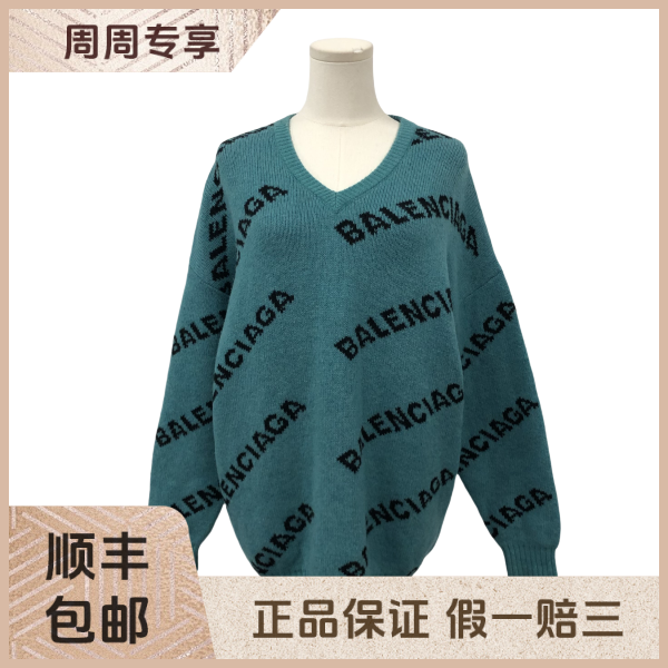 妃鱼/巴黎世家/羊毛/毛衣/95新/z三二六