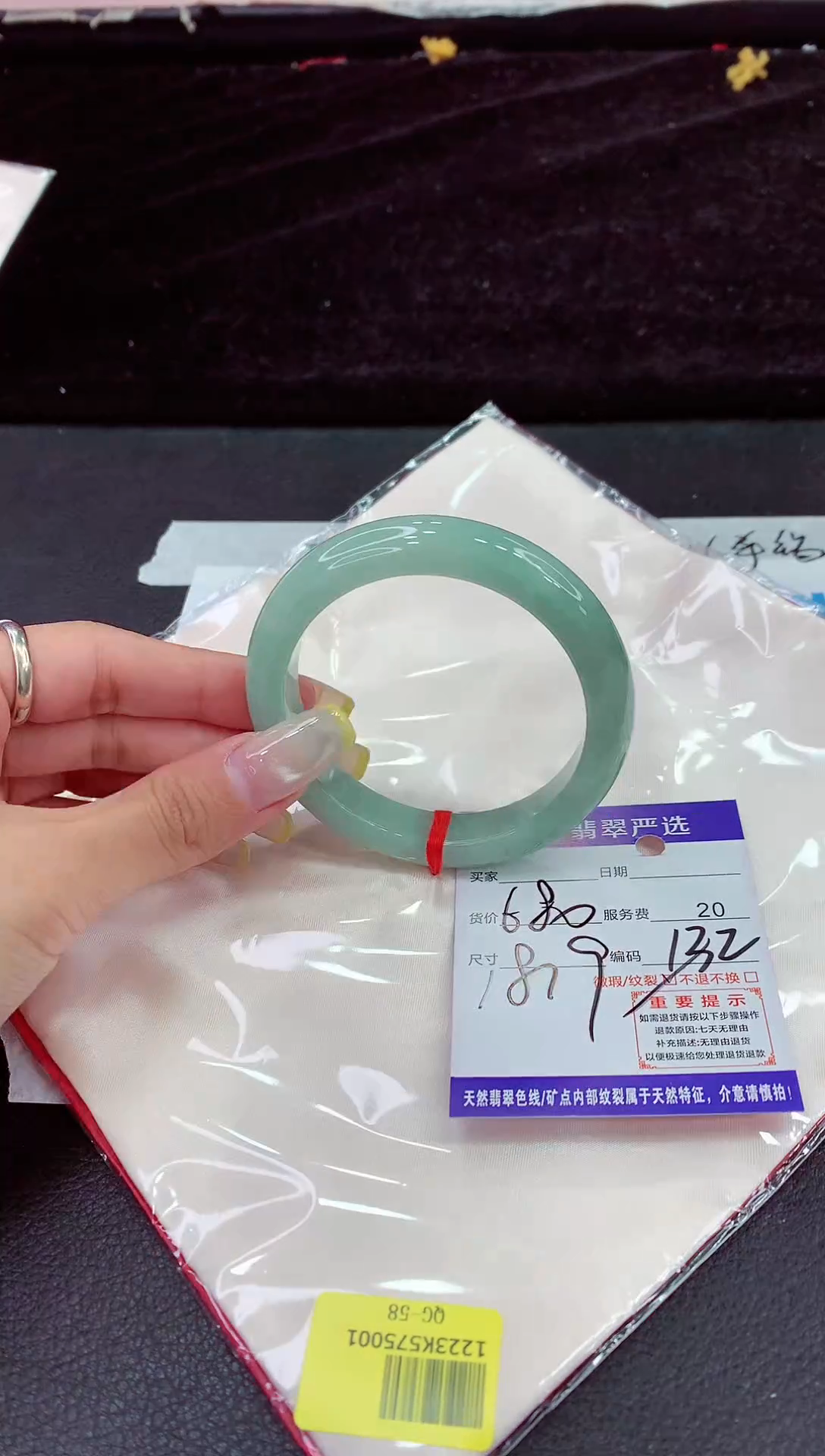 未镶嵌手镯翡翠11111111111