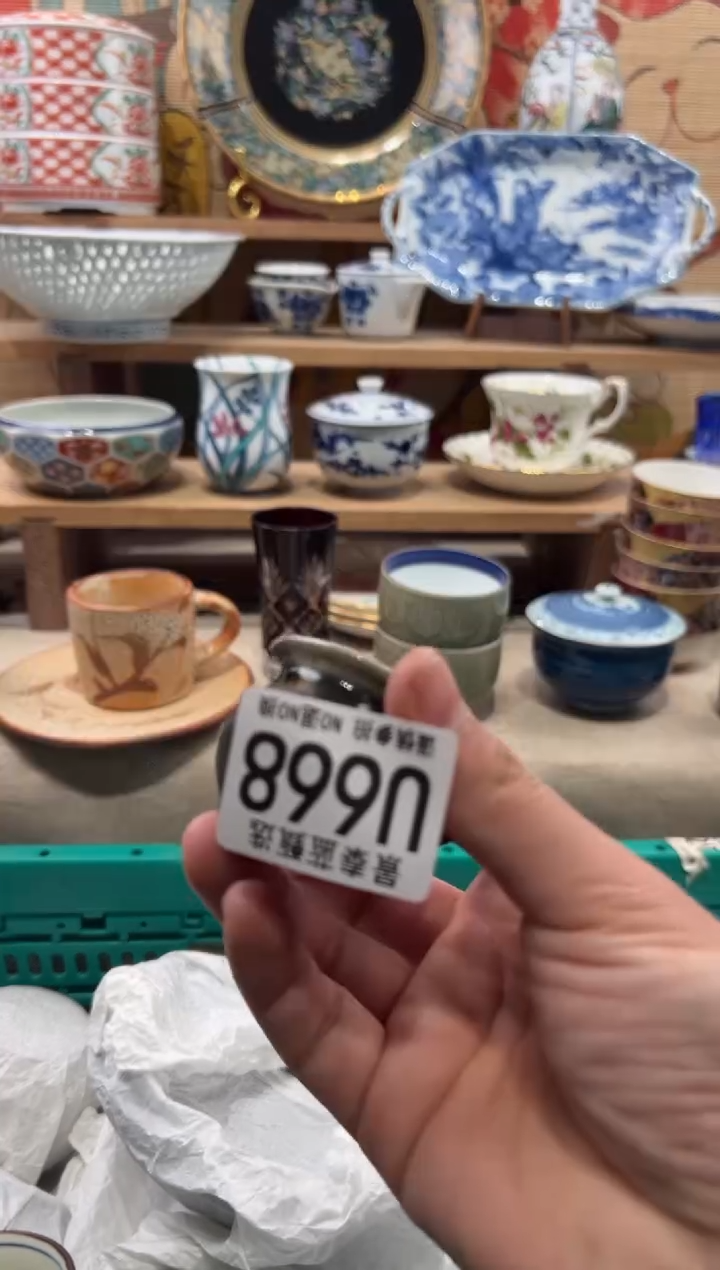 瓷片N*瓷片------U668