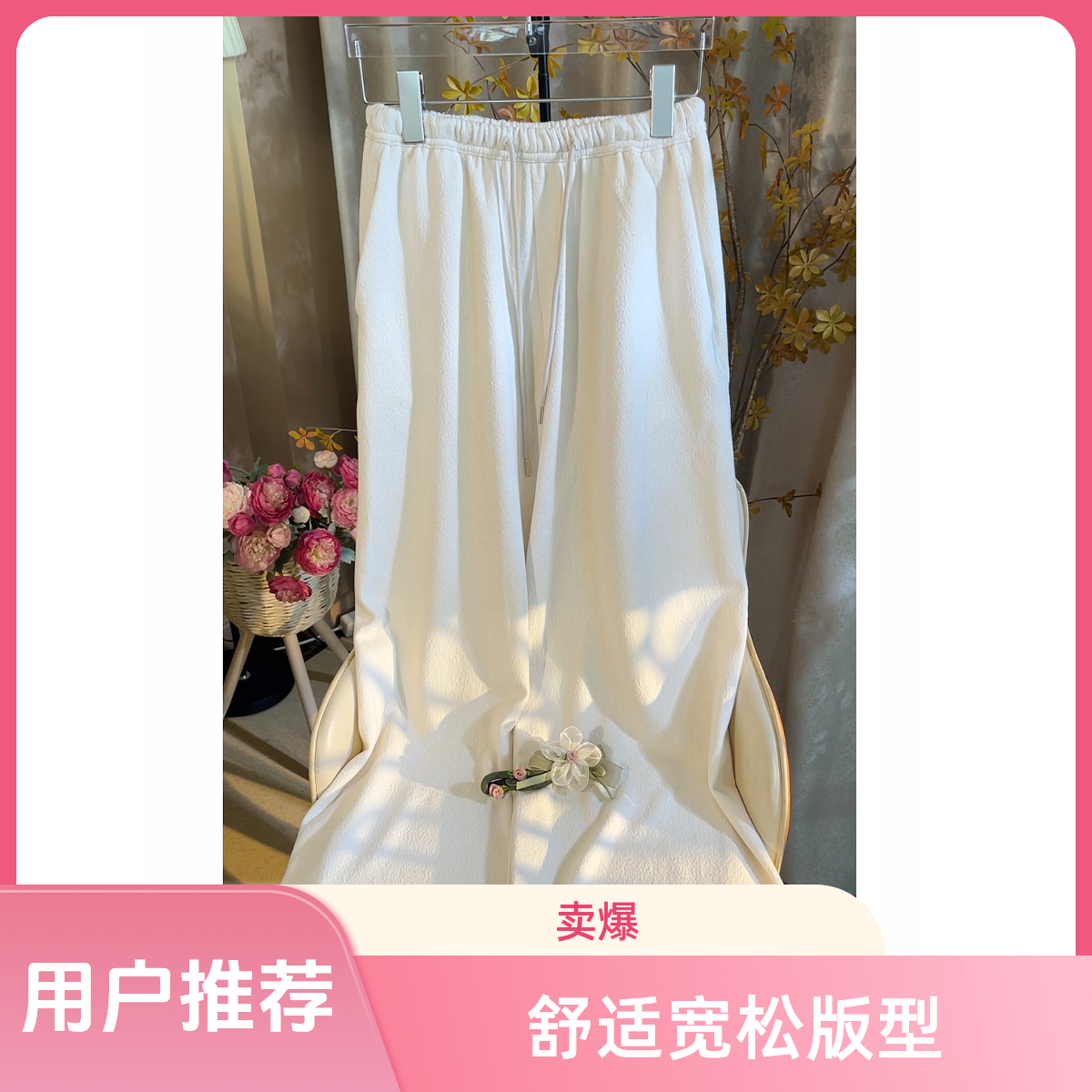 [一笑倾城]中式国风秋季新款高腰显瘦垂感宽松窄版阔腿松紧直筒裤