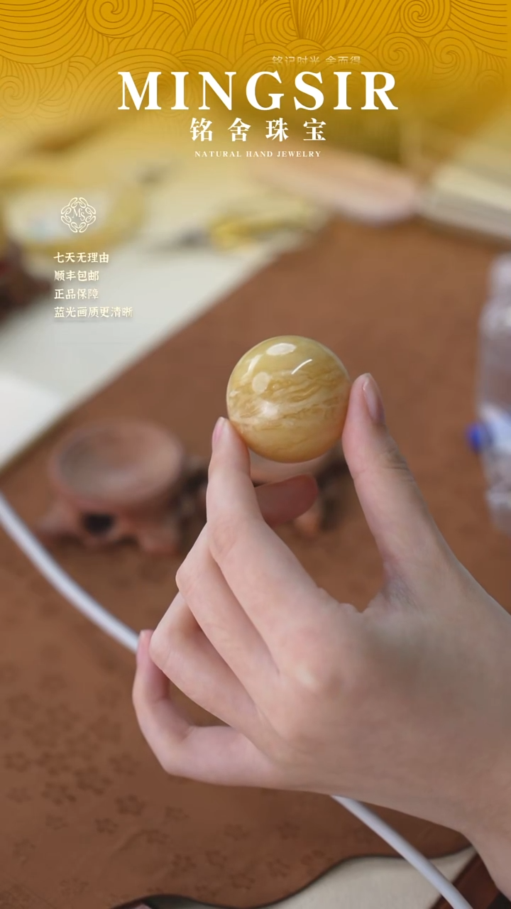 蜜蜡颈饰未镶嵌虾**配闪30虎皮A单珠全35.5mm 25g+