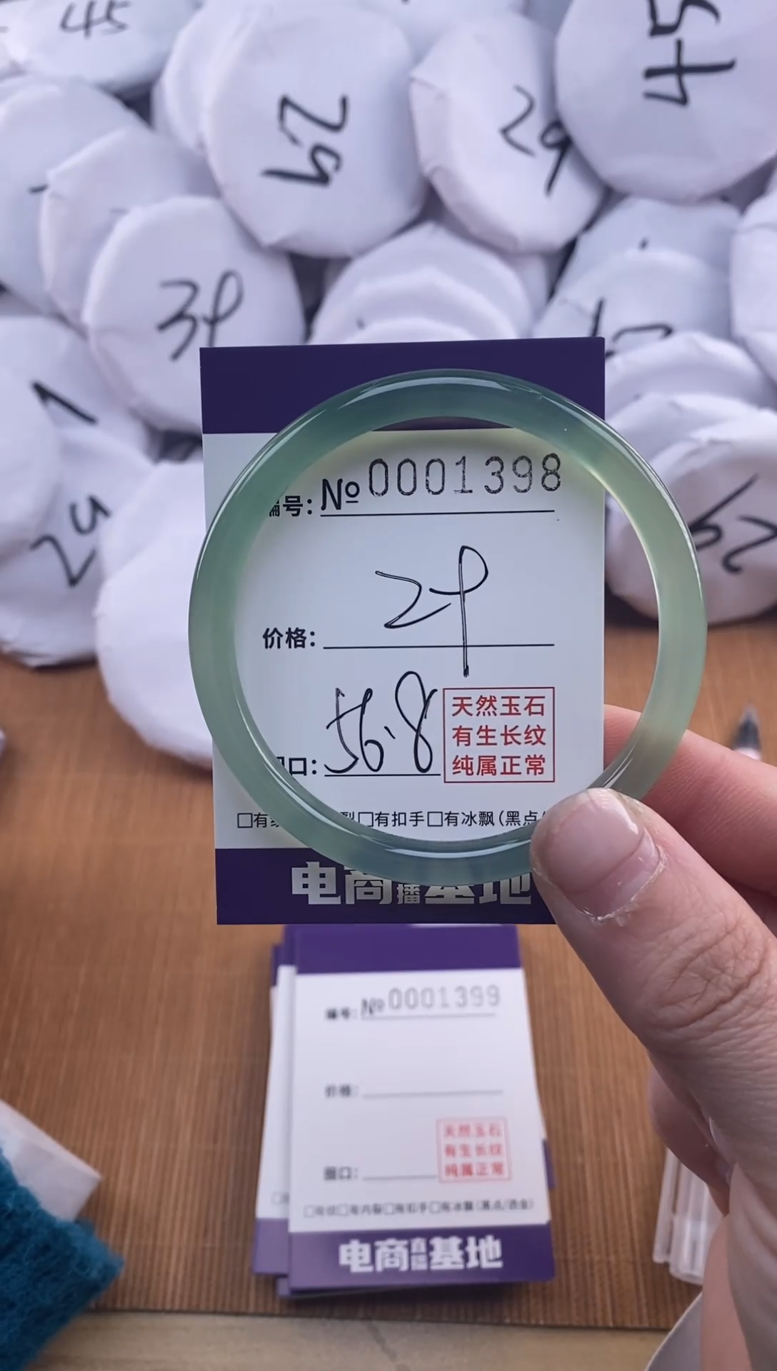 【闪购商品】玛瑙/玉髓手镯未镶嵌1398