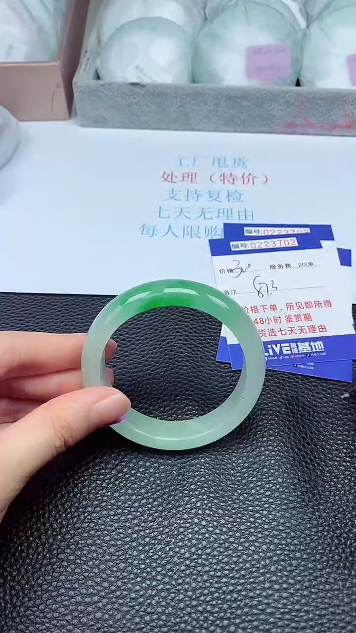 拍下以实物为准223702
