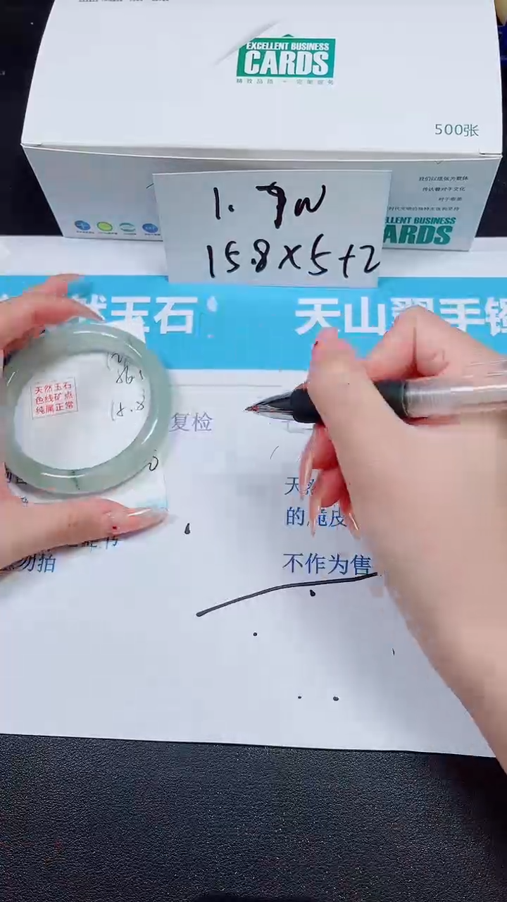 【闪购商品】石英质玉手镯未镶嵌多样性121