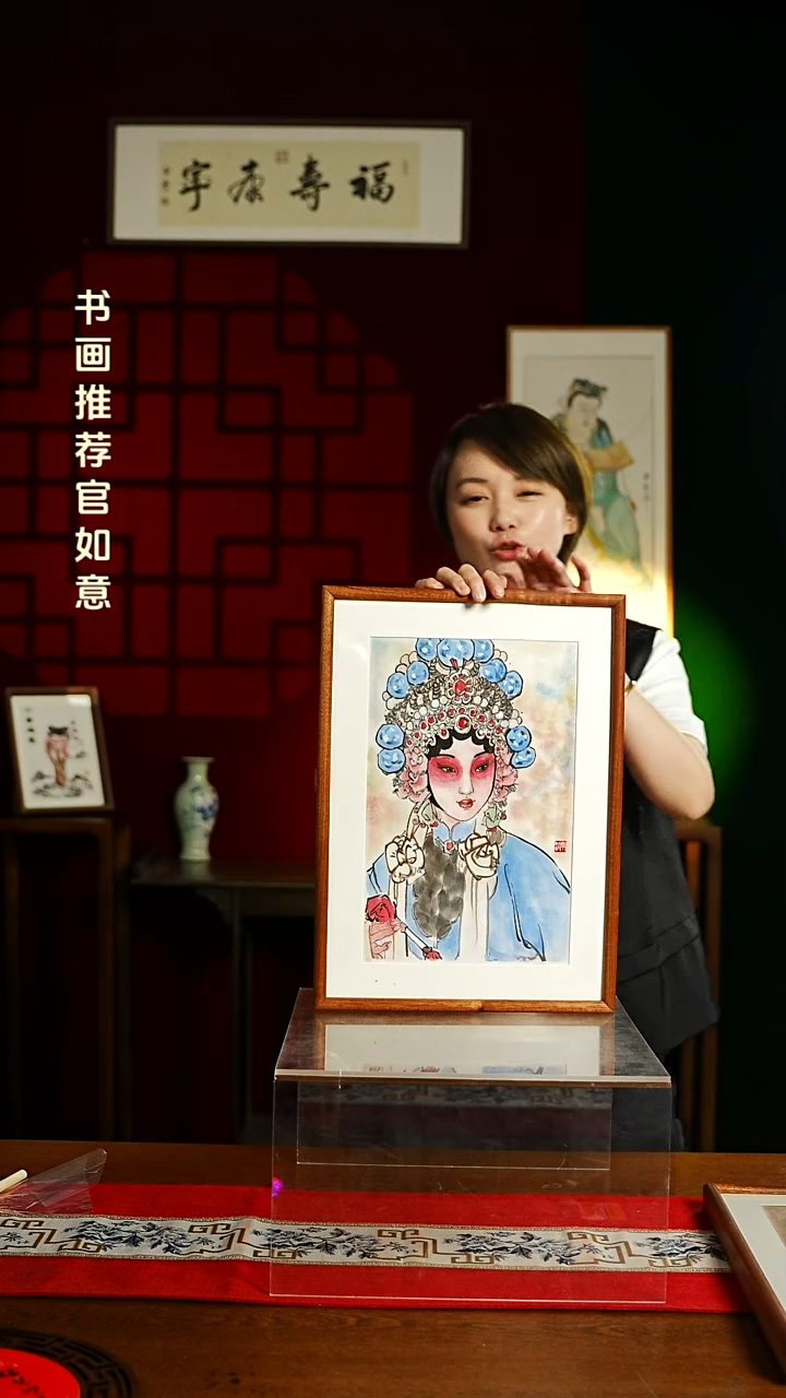 【闪购商品】书法绘画摆台 30*42 脸谱2