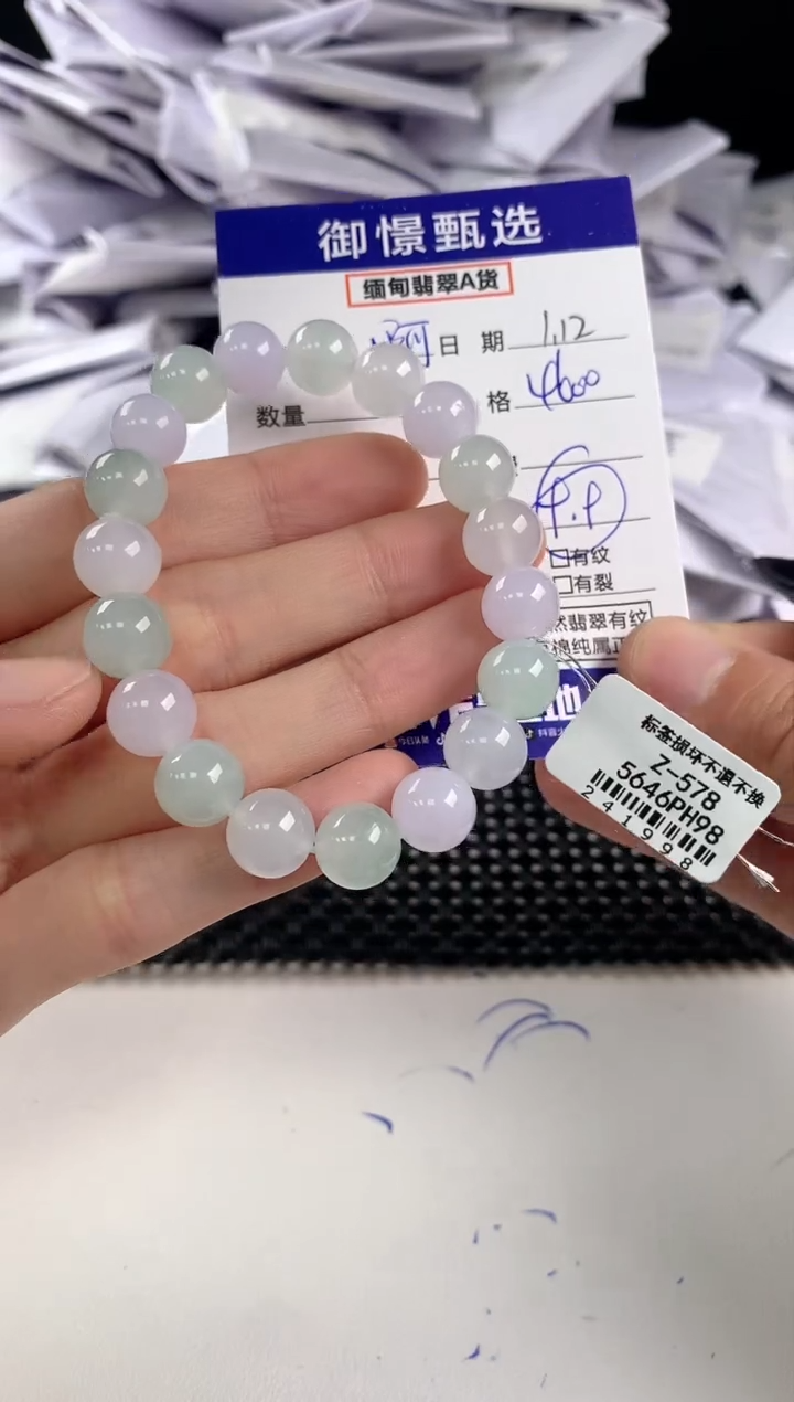 【闪购商品】翡翠手串未镶嵌70