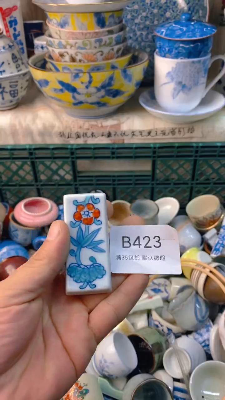 瓷片六**回感谢您一直以来的支持