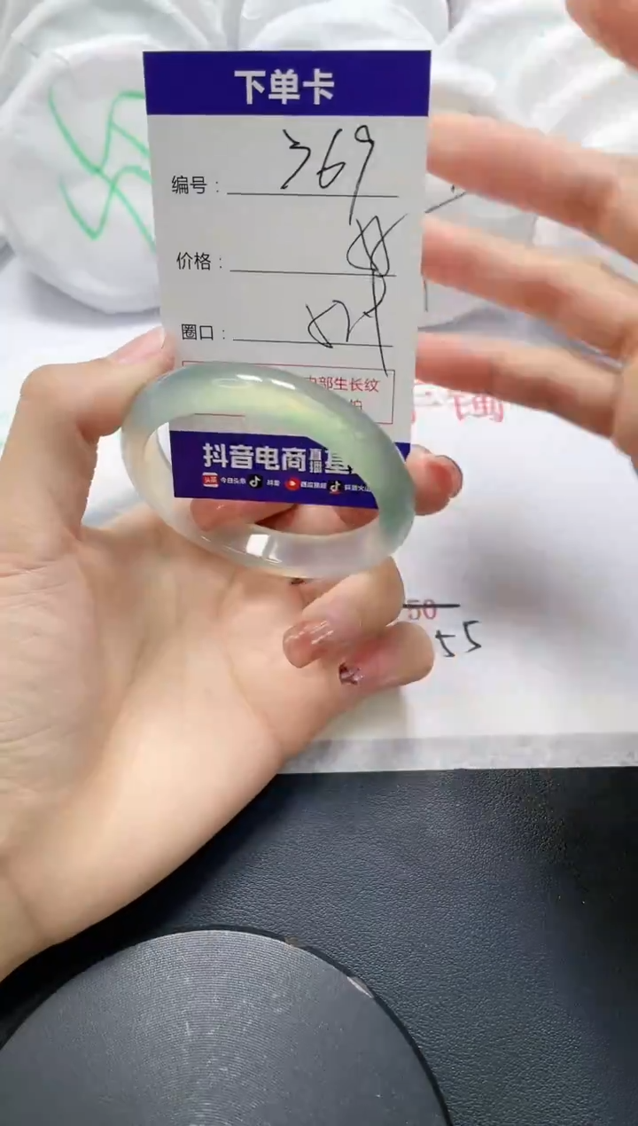 未镶嵌手镯玛瑙/玉髓369