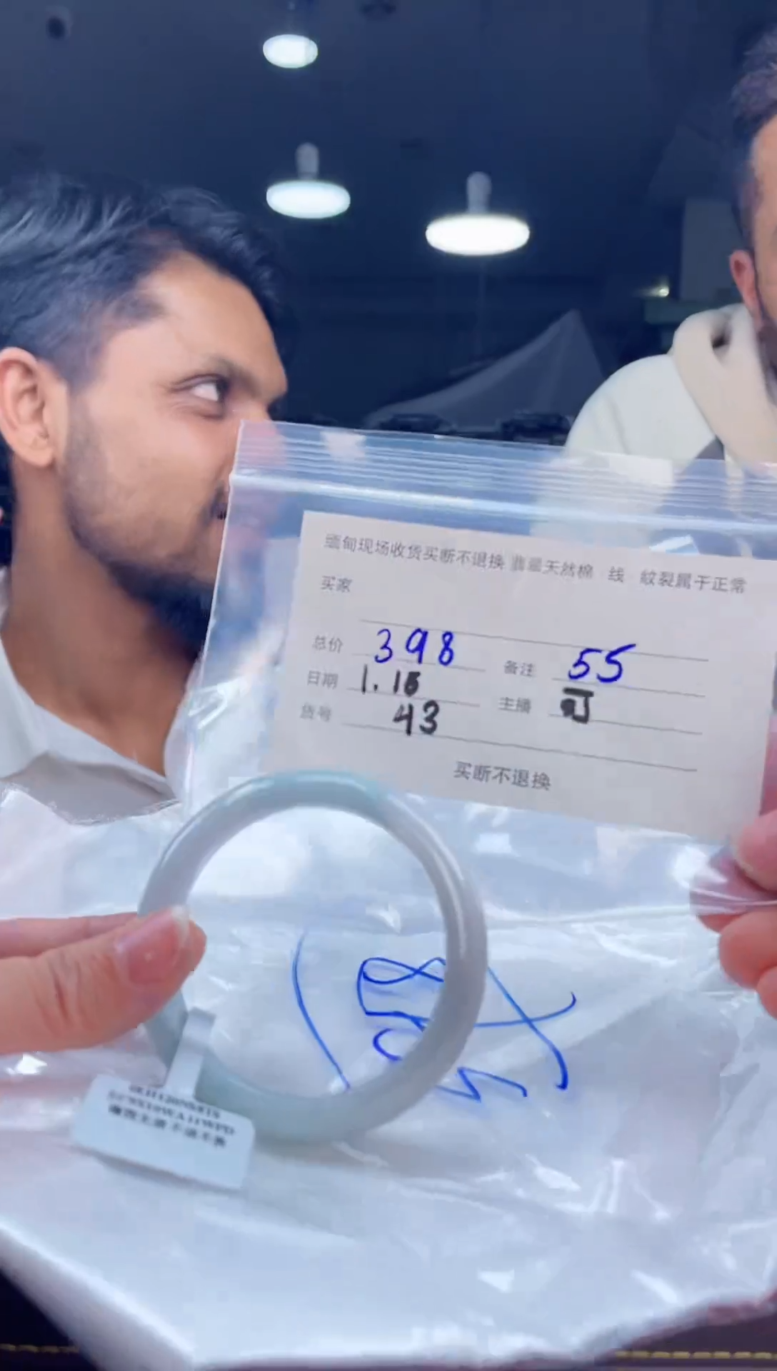 【闪购商品】定制翡翠手镯未镶嵌毛货手镯需精细抛光/55