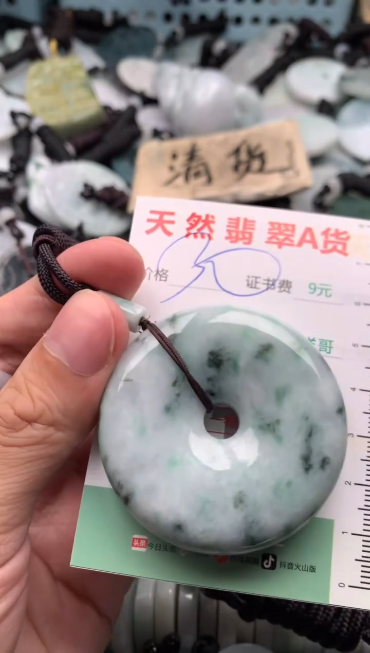 翡翠未镶嵌吊坠(不含链)1