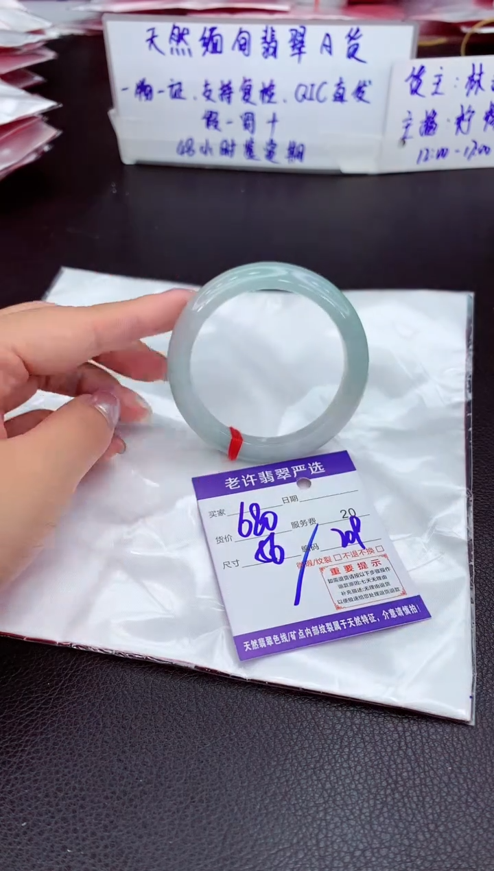 【闪购商品】翡翠手镯未镶嵌11111111