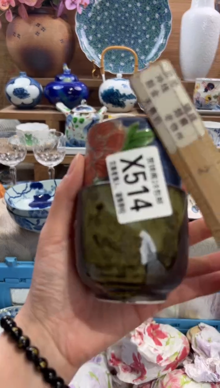 瓷片?****?       X514