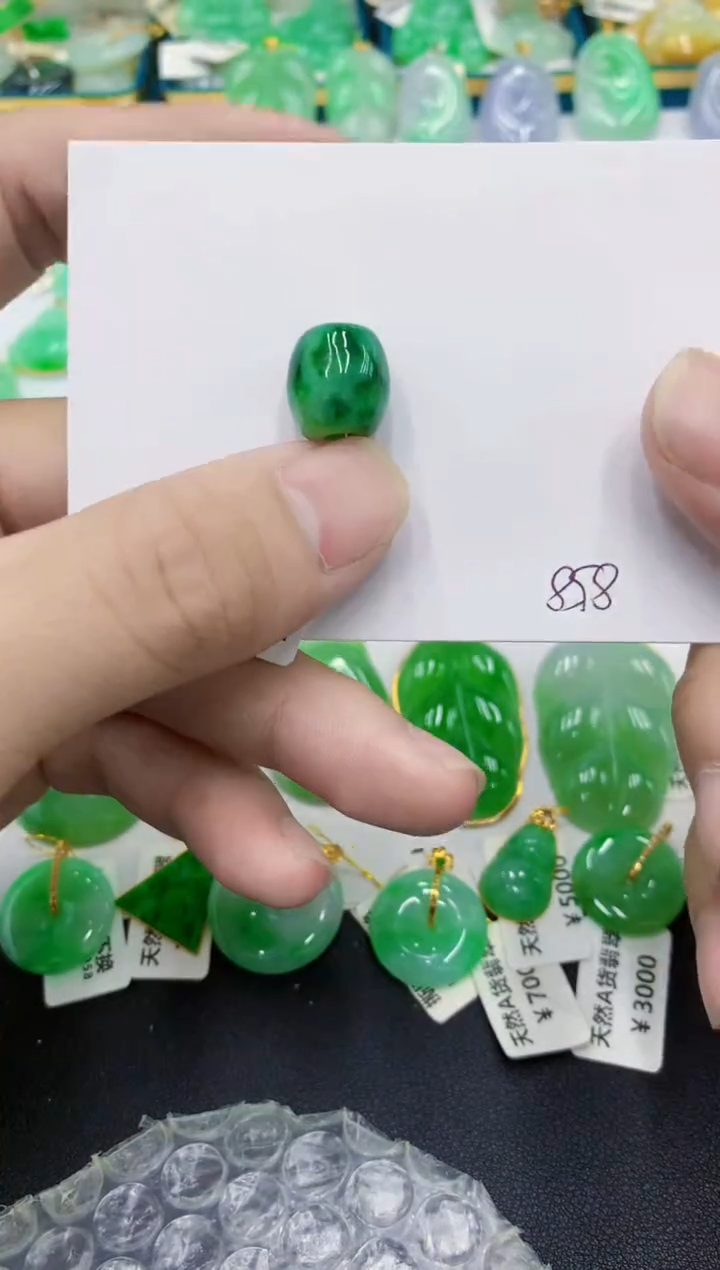 颈饰18K金镶嵌翡翠翡翠