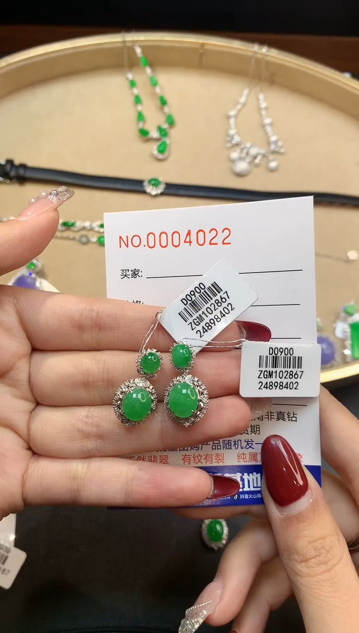 【闪购商品】翡翠吊坠(不含链)18K金镶嵌4022多样性发其一