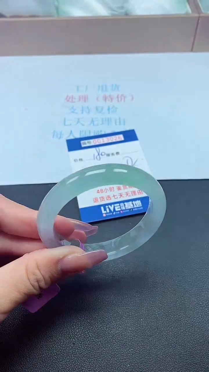 饰品以实物为准0013026