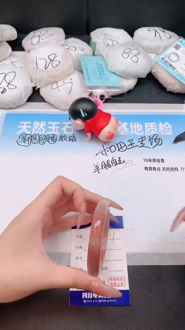 未镶嵌手镯石英质玉9W11-53