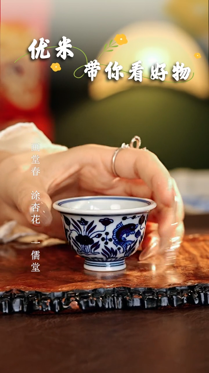 【闪购商品】瓷片...............