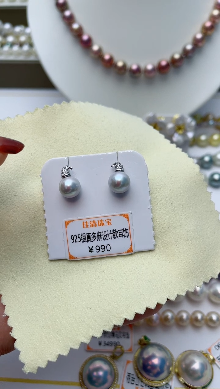 【闪购商品】海水珍珠耳饰银S925镶嵌W30