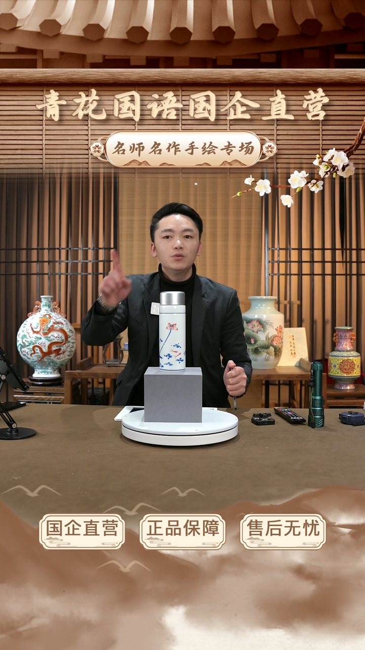 【闪购商品】摆件【青花国语】景德镇纯手工手绘B03