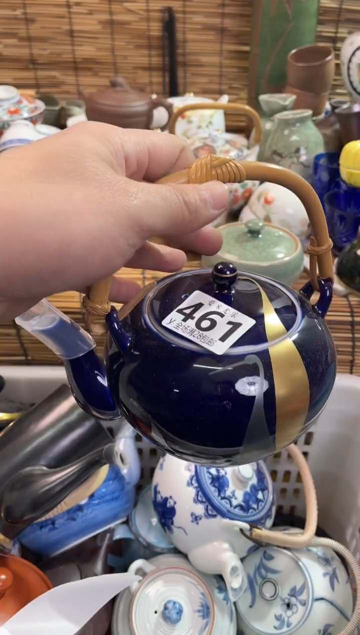 3****1全场满28包邮，陶瓷茶具瓷器