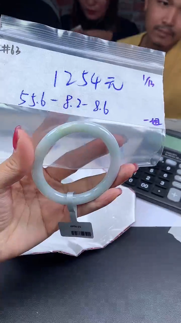 【闪购商品】定制翡翠未镶嵌毛货手镯需精细抛光/手镯63