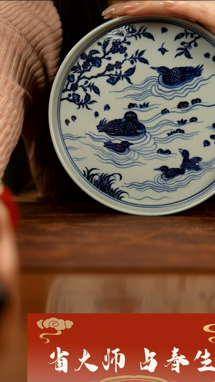 【闪购商品】瓷片元真            