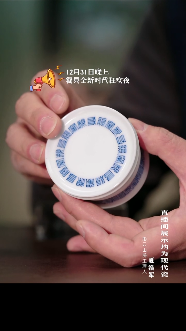 摆件瓷熊友根窑白玉老花折腰盖置