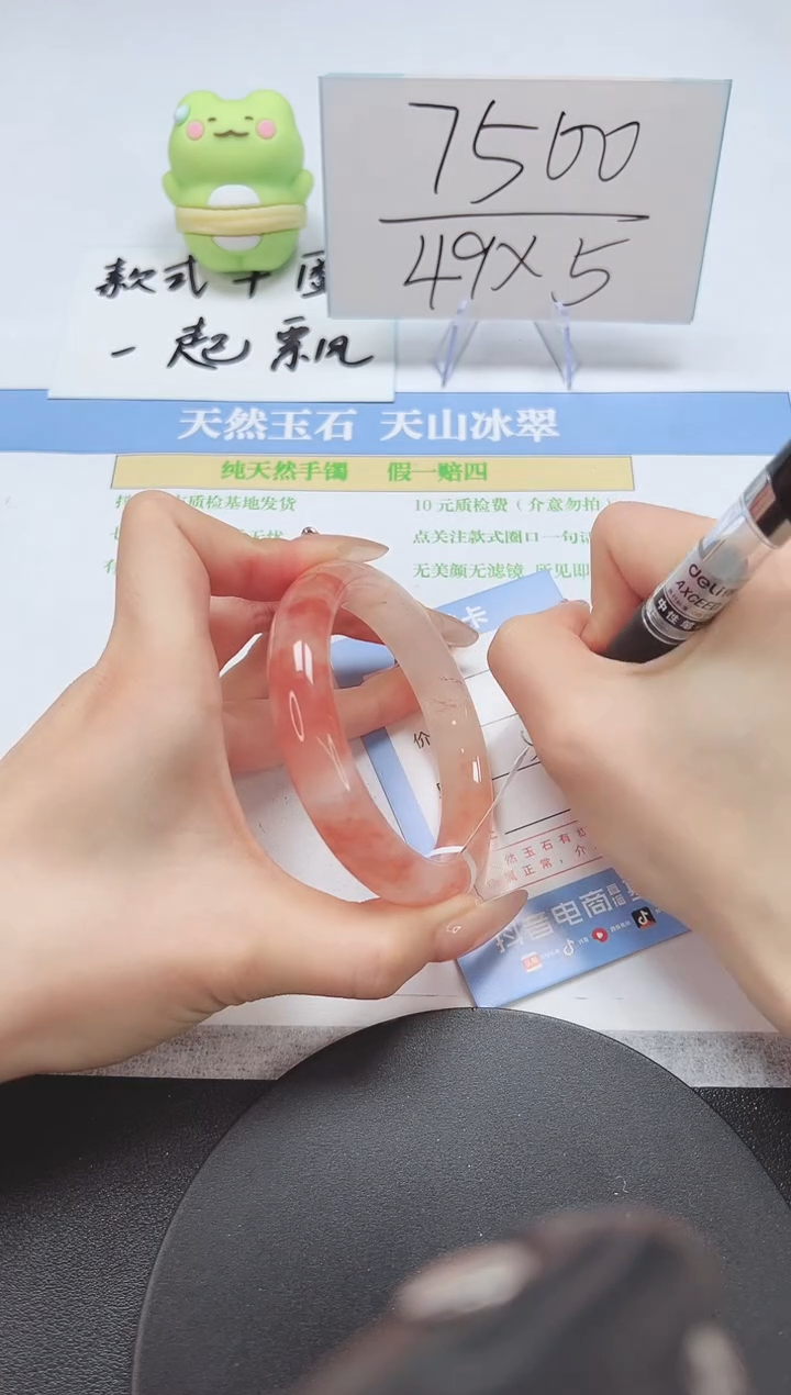 【闪购商品】石英质玉手镯未镶嵌A95-58-57