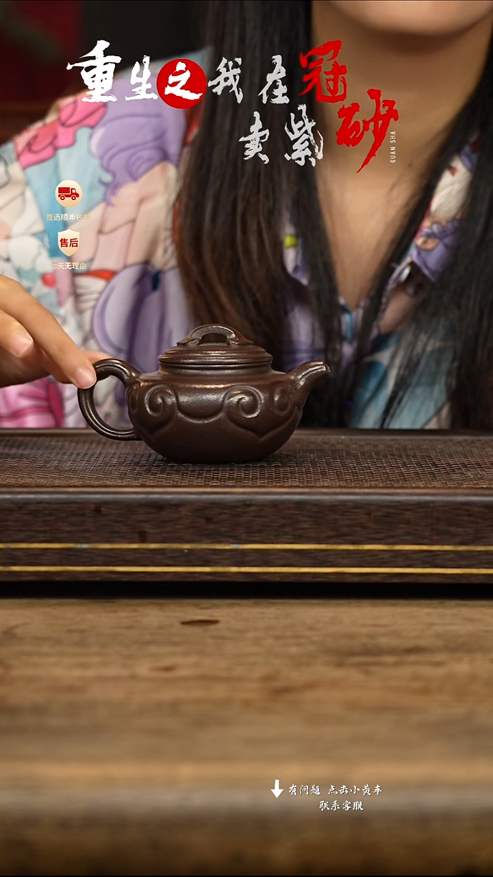 茶壶紫砂冠砂茶器10