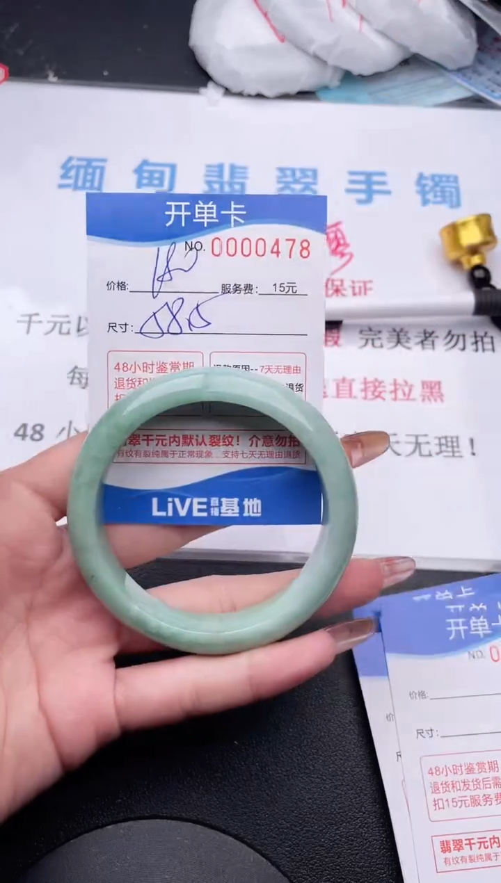 【闪购商品】拍哪个图片就是发哪个78