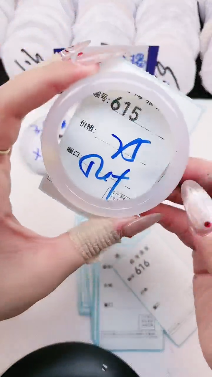 【闪购商品】玛瑙/玉髓手镯未镶嵌615