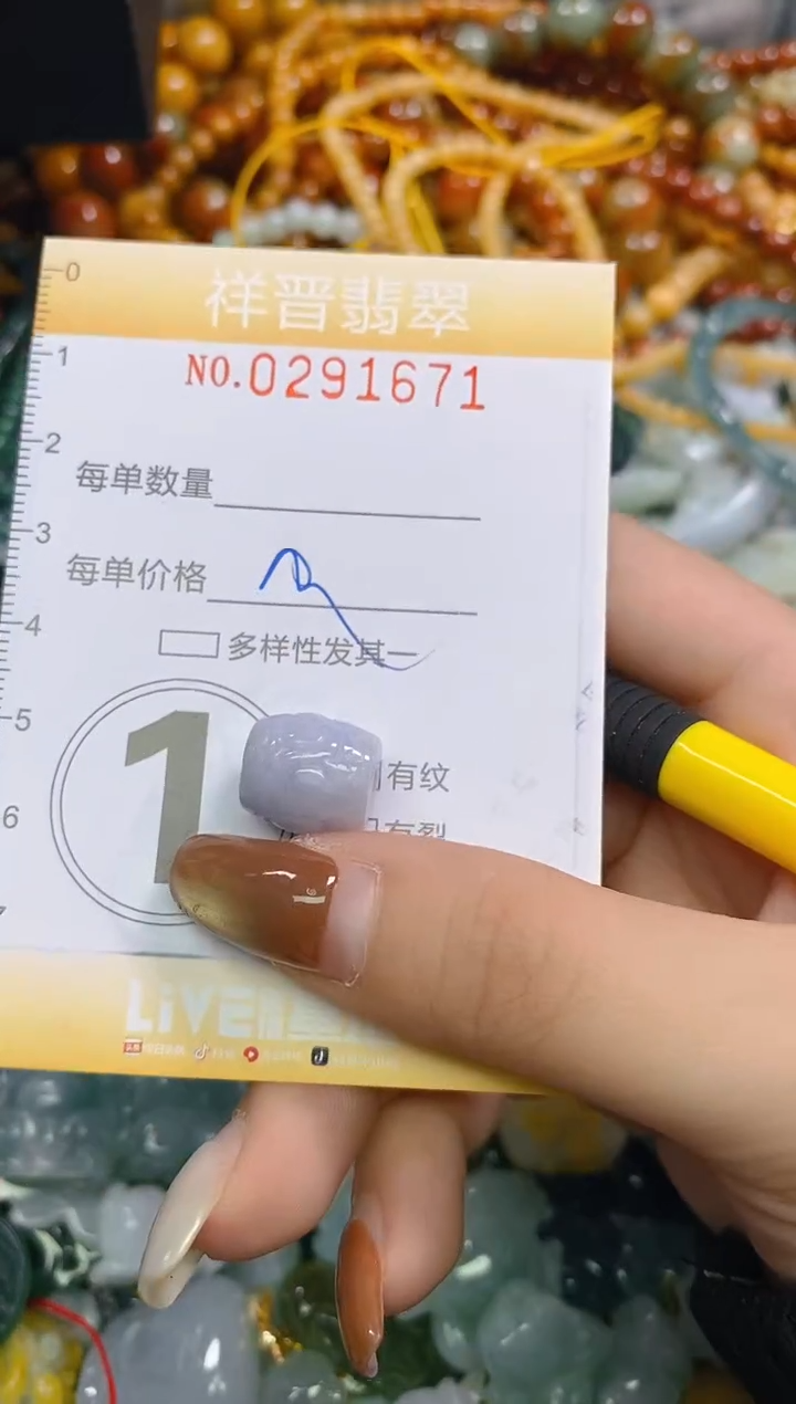 颈饰未镶嵌翡翠闪购0291671