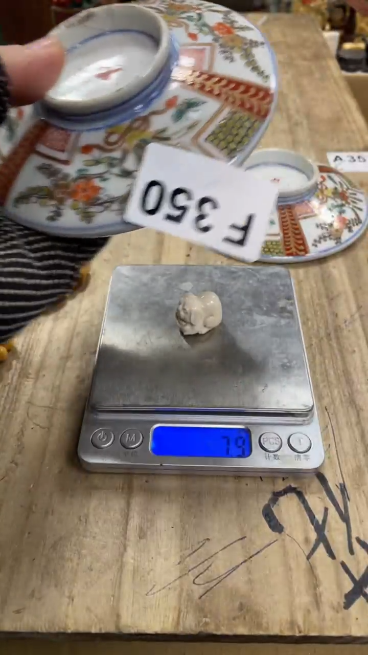 【闪购商品】瓷瓷瓷瓷瓷瓷瓷瓷瓷