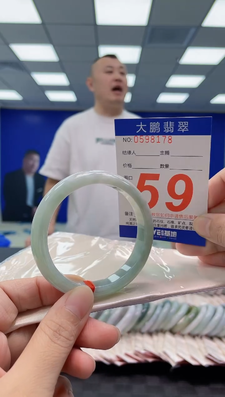 未镶嵌手镯翡翠AAAAAAAAAA