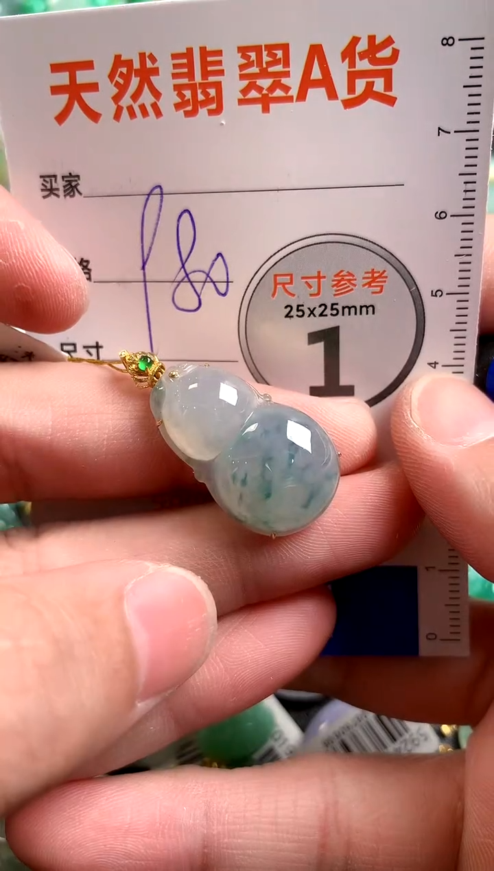 【闪购商品】翡翠颈饰18K金镶嵌1034370806