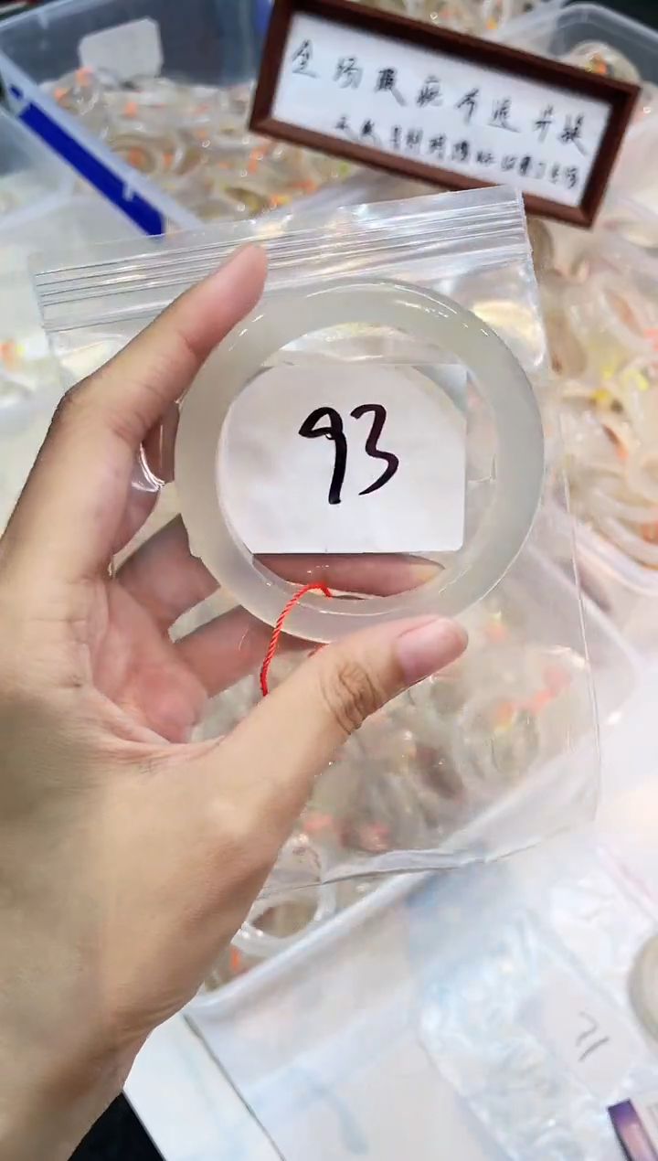 玛瑙/玉髓手镯未镶嵌93-马橙1-58+