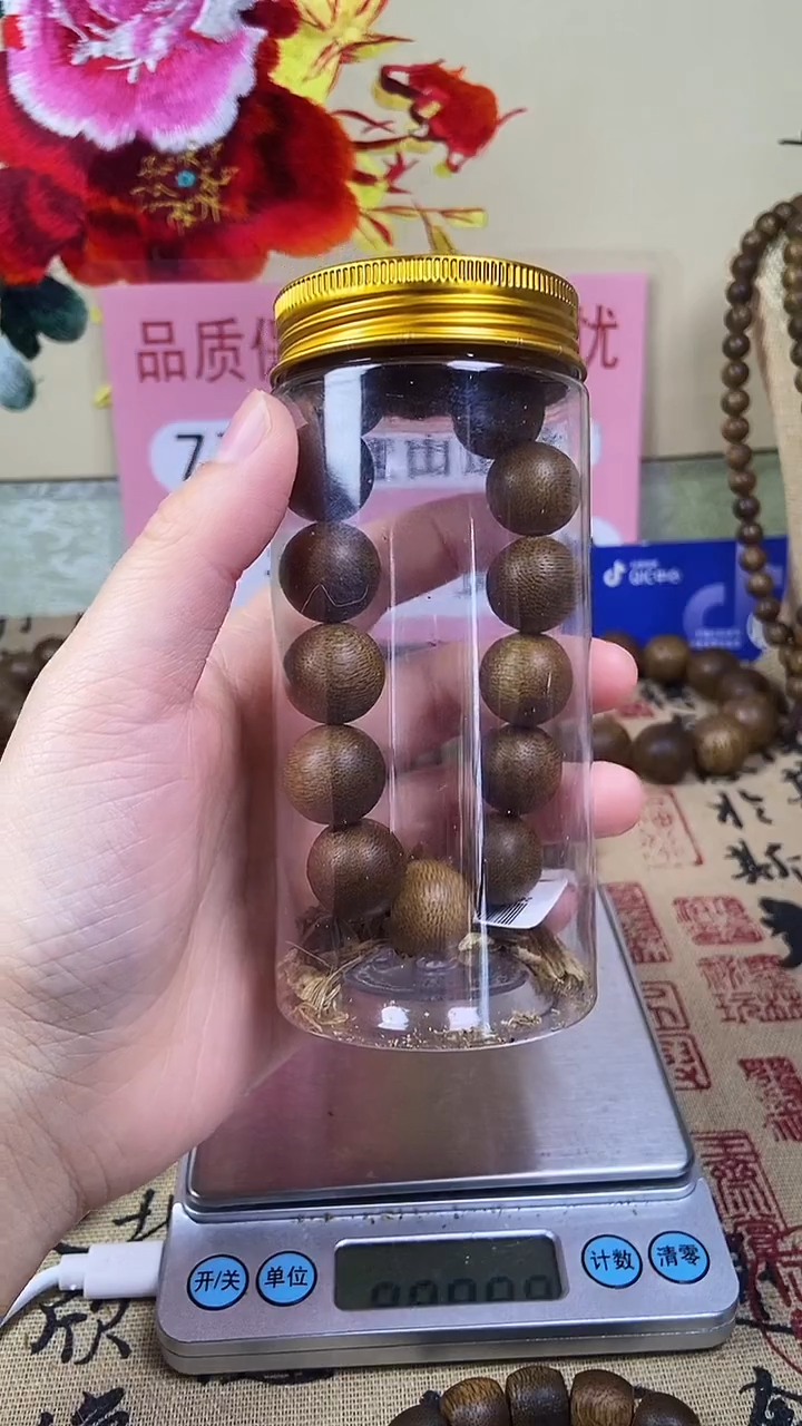 沉香沉香碎屑养香瓶海南白奇楠16单圈