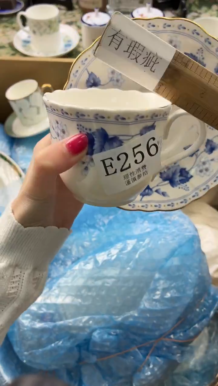 瓷片春*源       E256