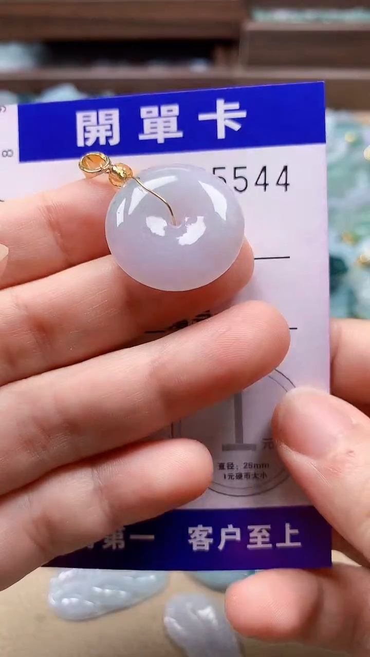 翡翠未镶嵌颈饰翡翠A货 多样性发其一（不含链）