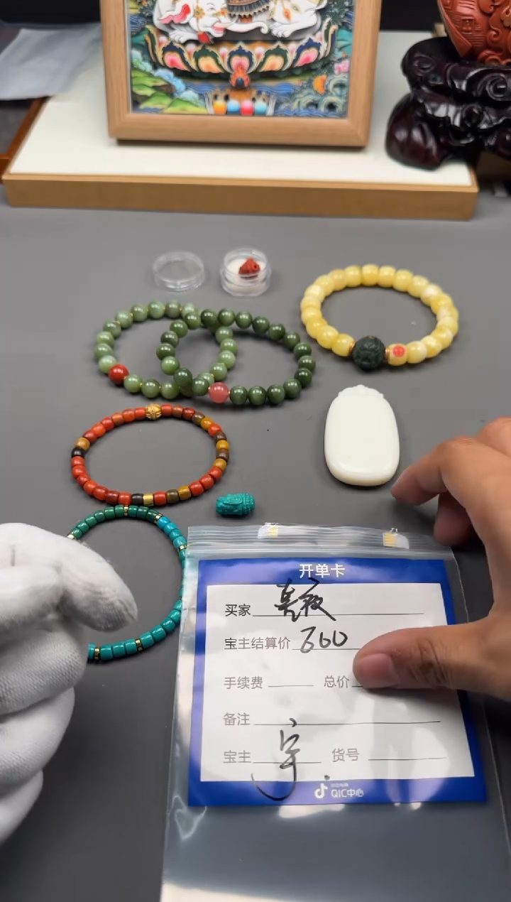 【闪购商品】绿松石配饰配饰未镶嵌配饰配饰