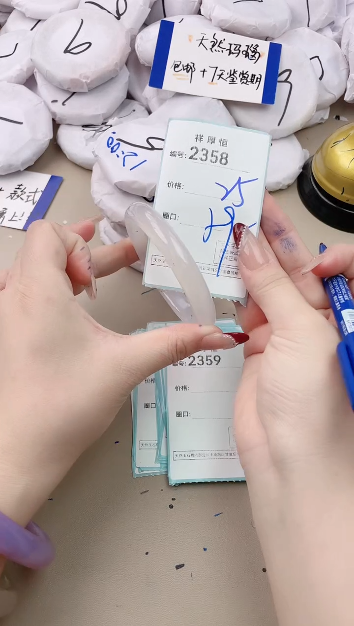 【闪购商品】玛瑙/玉髓手镯未镶嵌2358