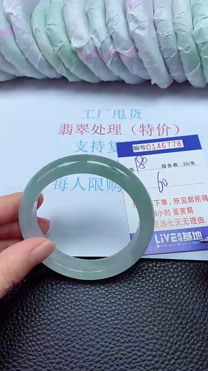 拍下以实物为准00146778