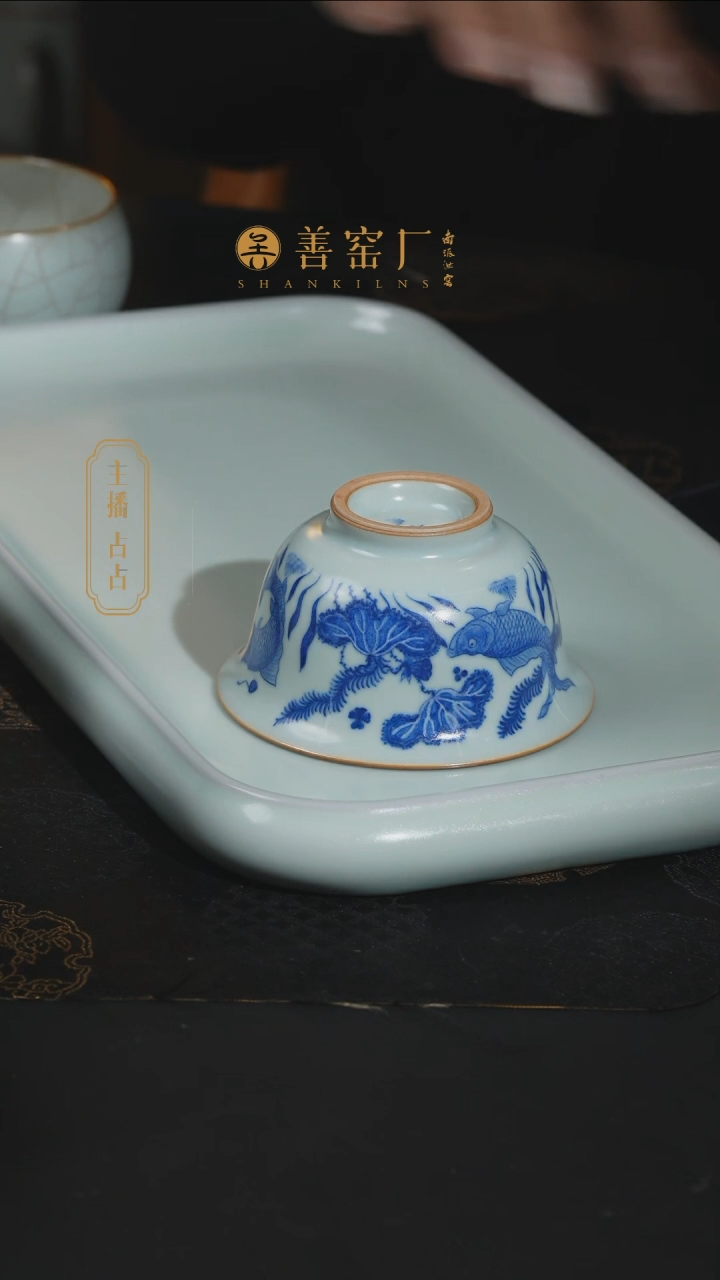善窑厂直播福利青花鱼藻压手