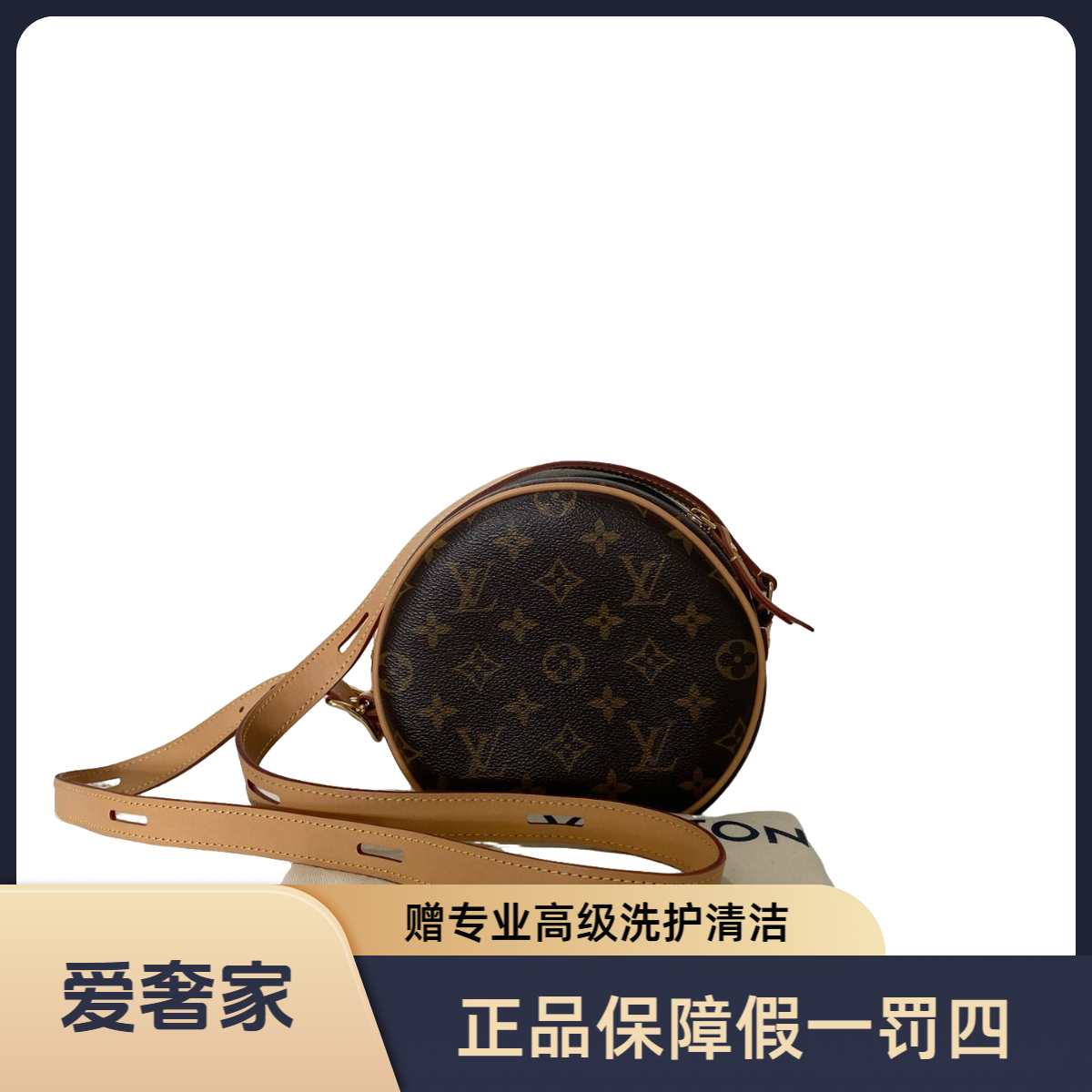 99新 LouisVuitton/路易威登 路易威登软圆饼小号