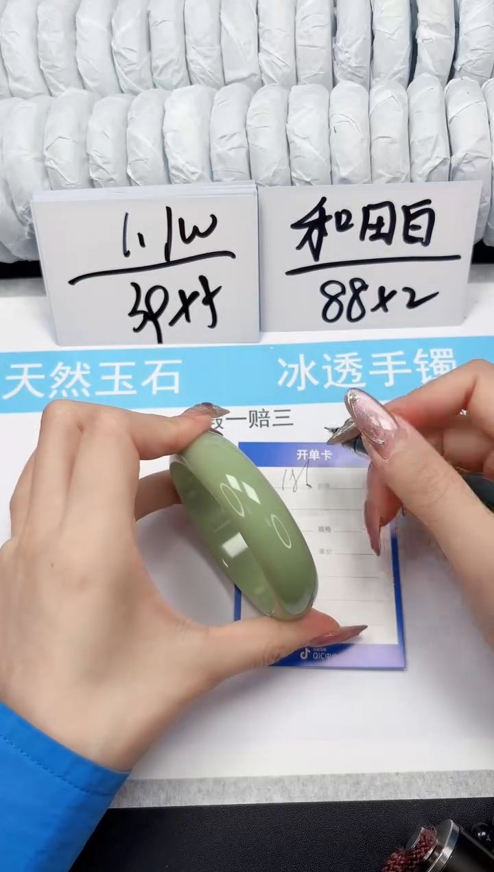 【闪购商品】石英质玉手镯未镶嵌186青苹果61.1